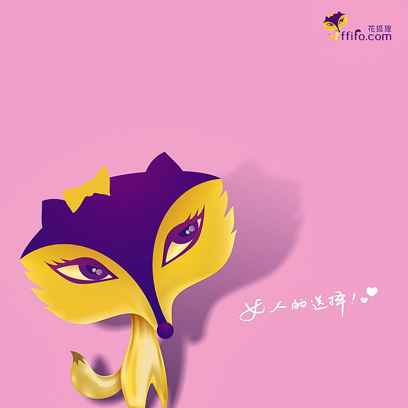 花狐狸 云南线上女性商城 