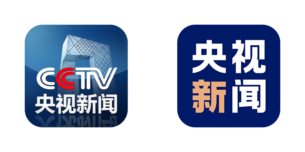 央视新闻全新改版，更换新LOGO和Slogan「我用心 你放心」